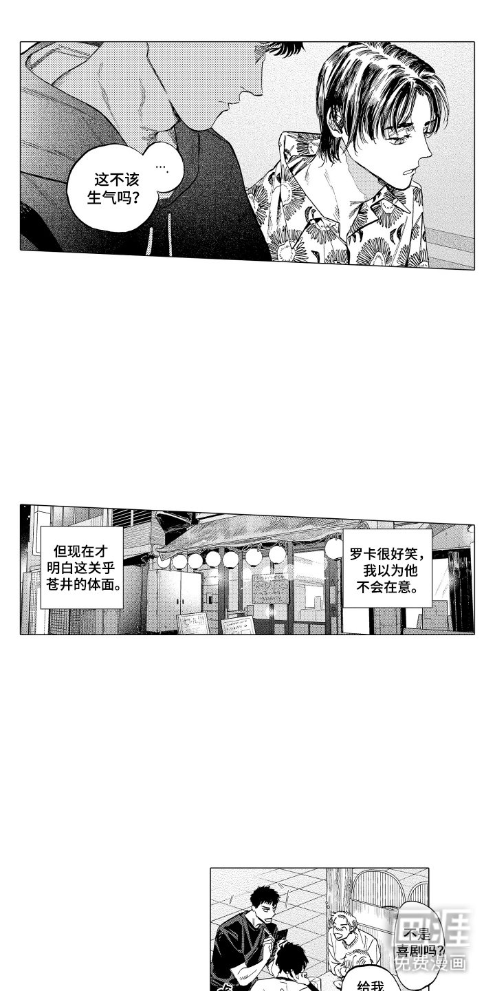 第7章：微妙