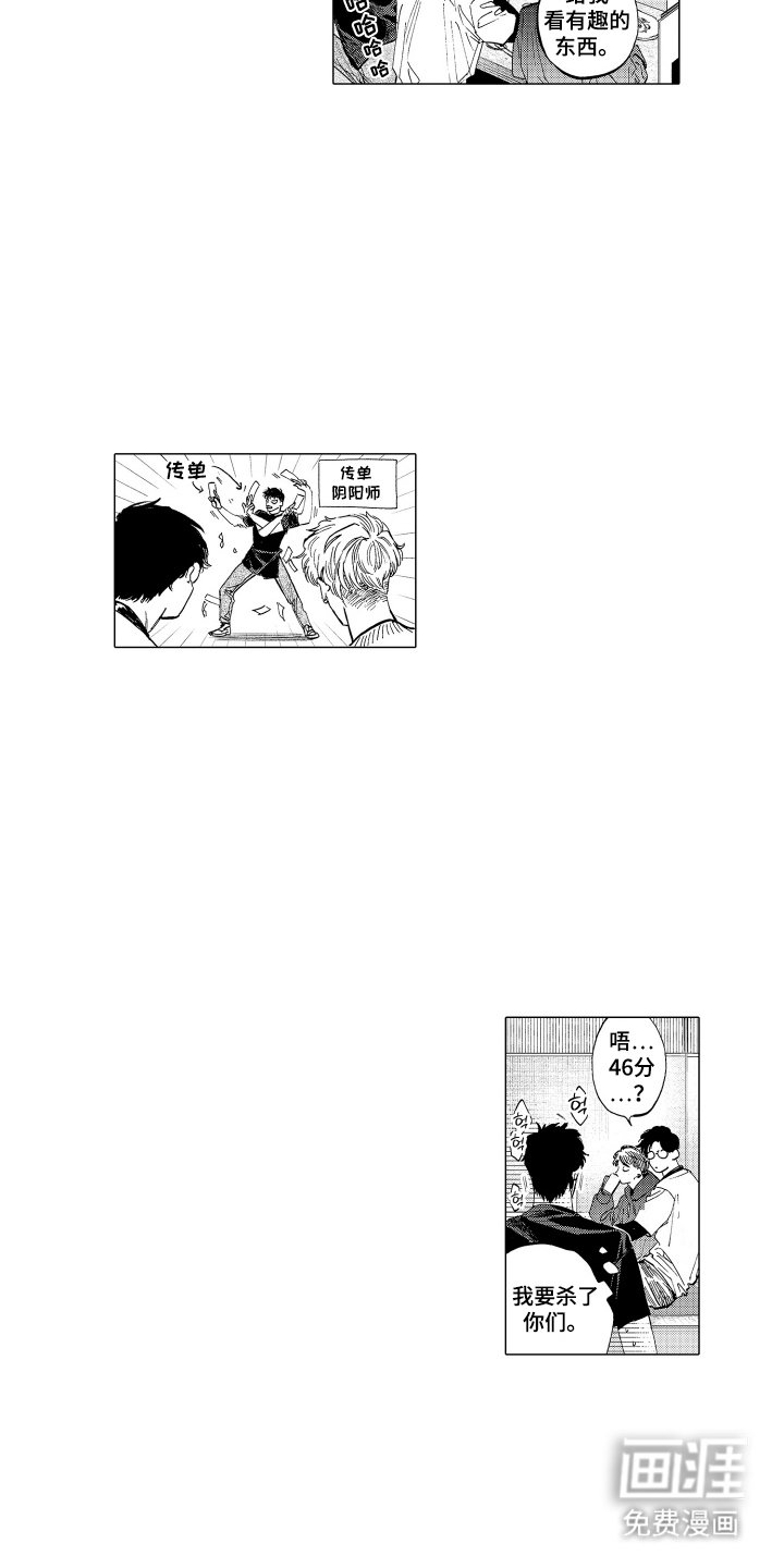 第7章：微妙