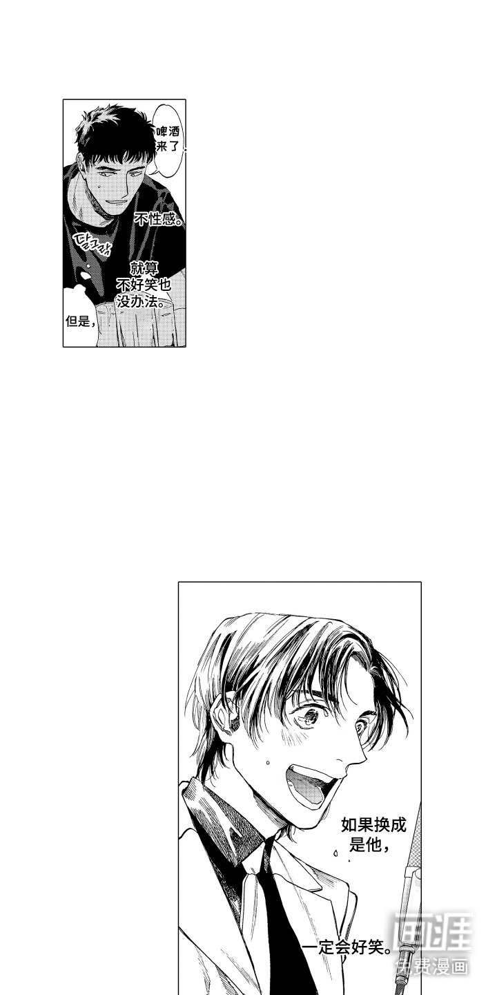 第7章：微妙