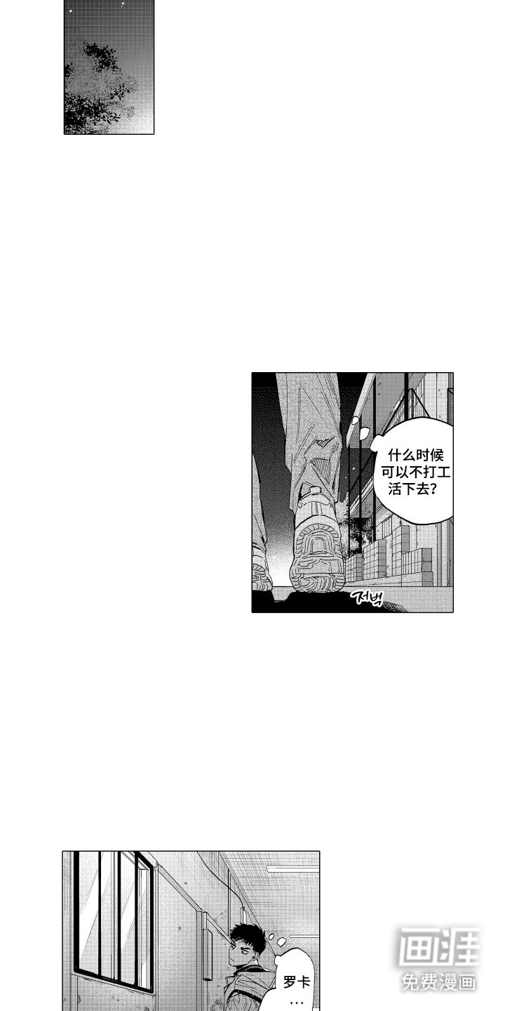 第7章：微妙