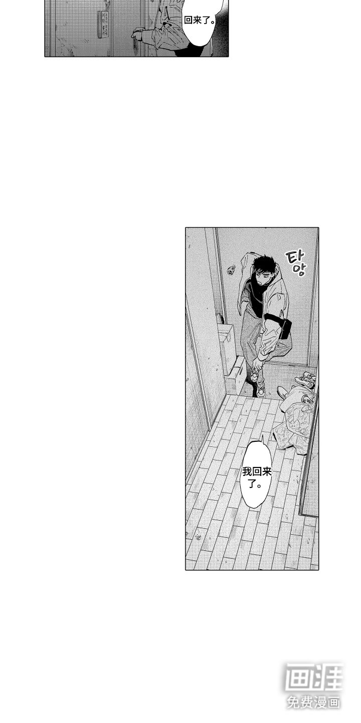 第7章：微妙