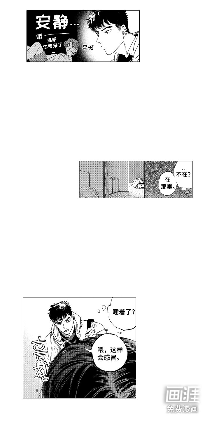 第7章：微妙