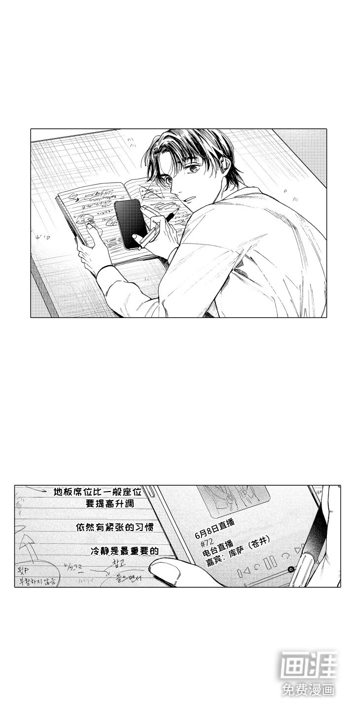 第7章：微妙