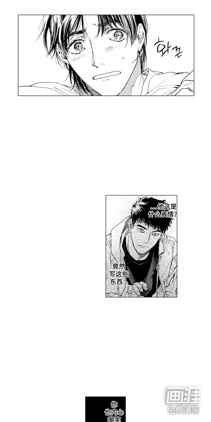 第8章：膈应