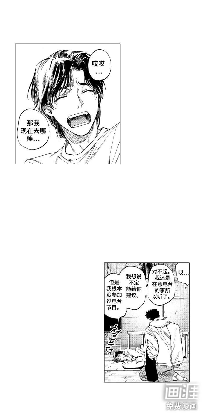 第8章：膈应