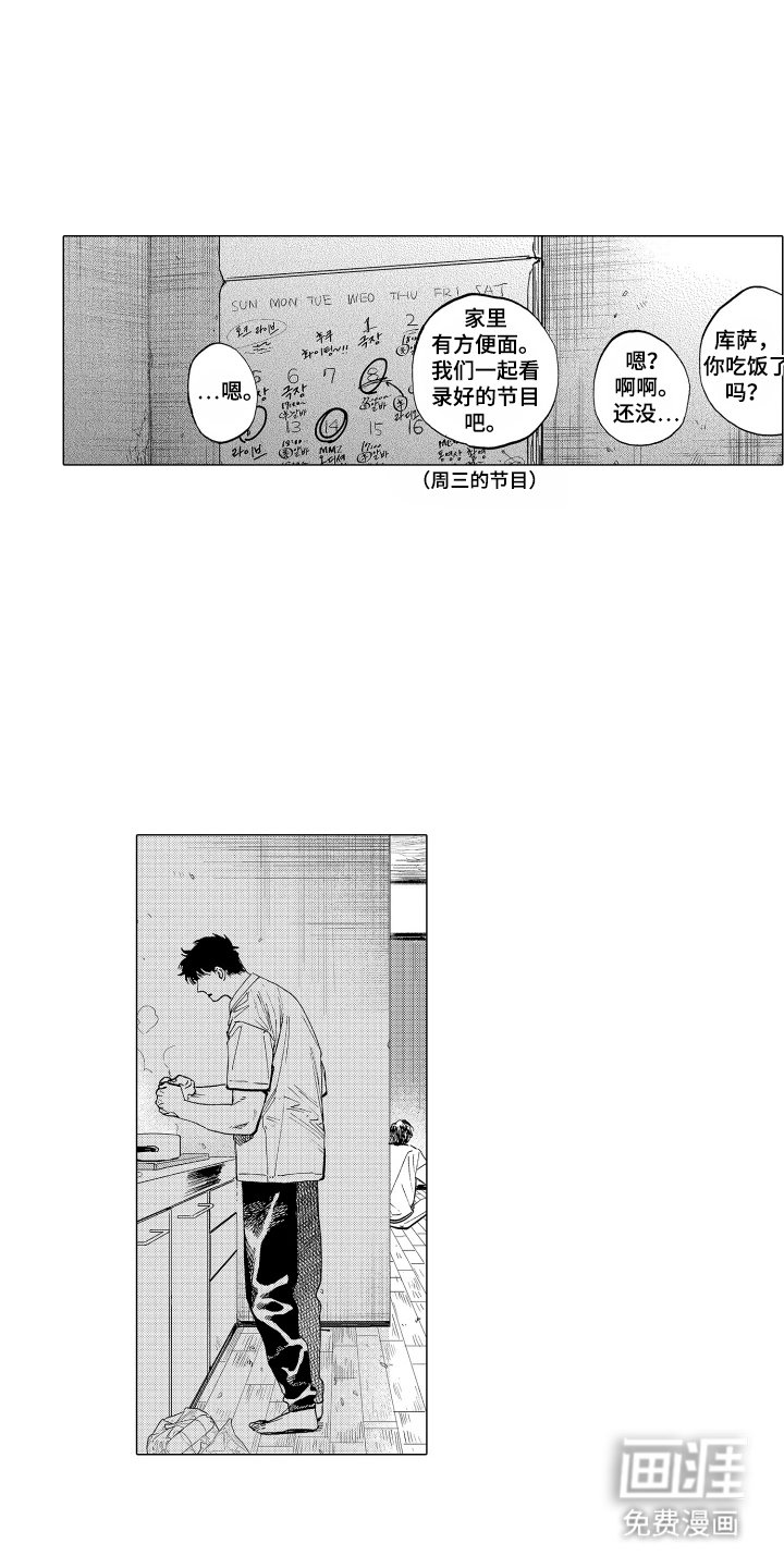 第8章：膈应