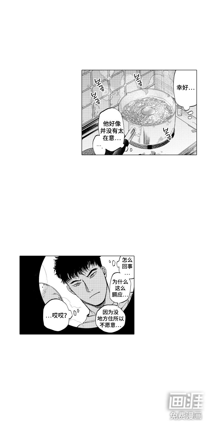 第8章：膈应