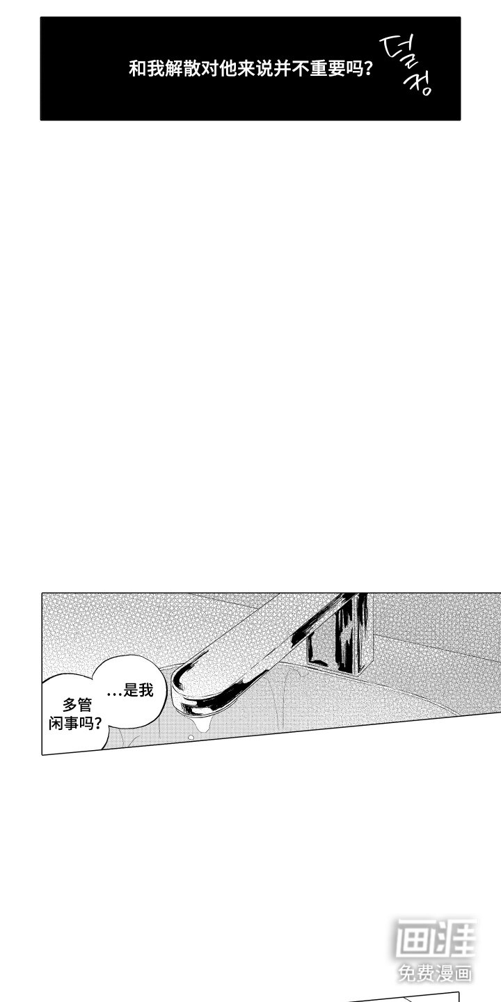 第8章：膈应