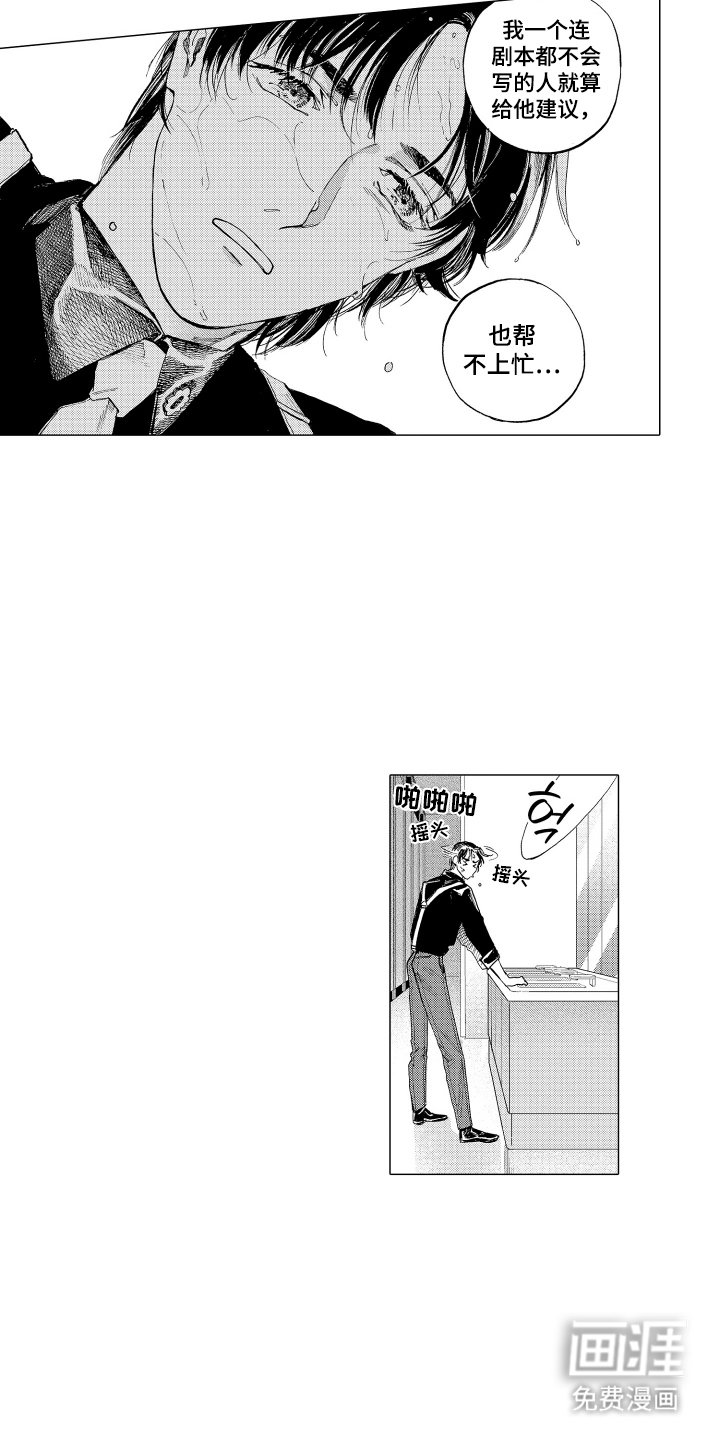 第8章：膈应