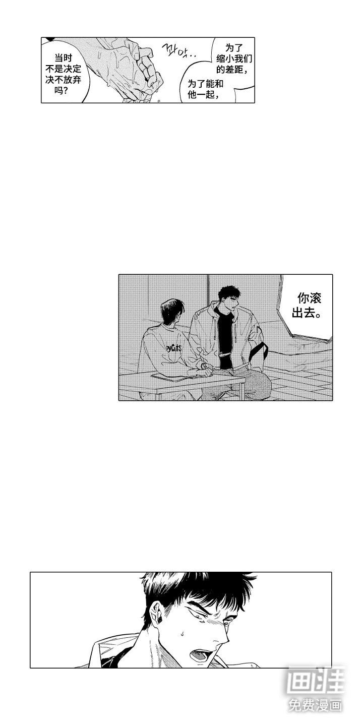 第8章：膈应