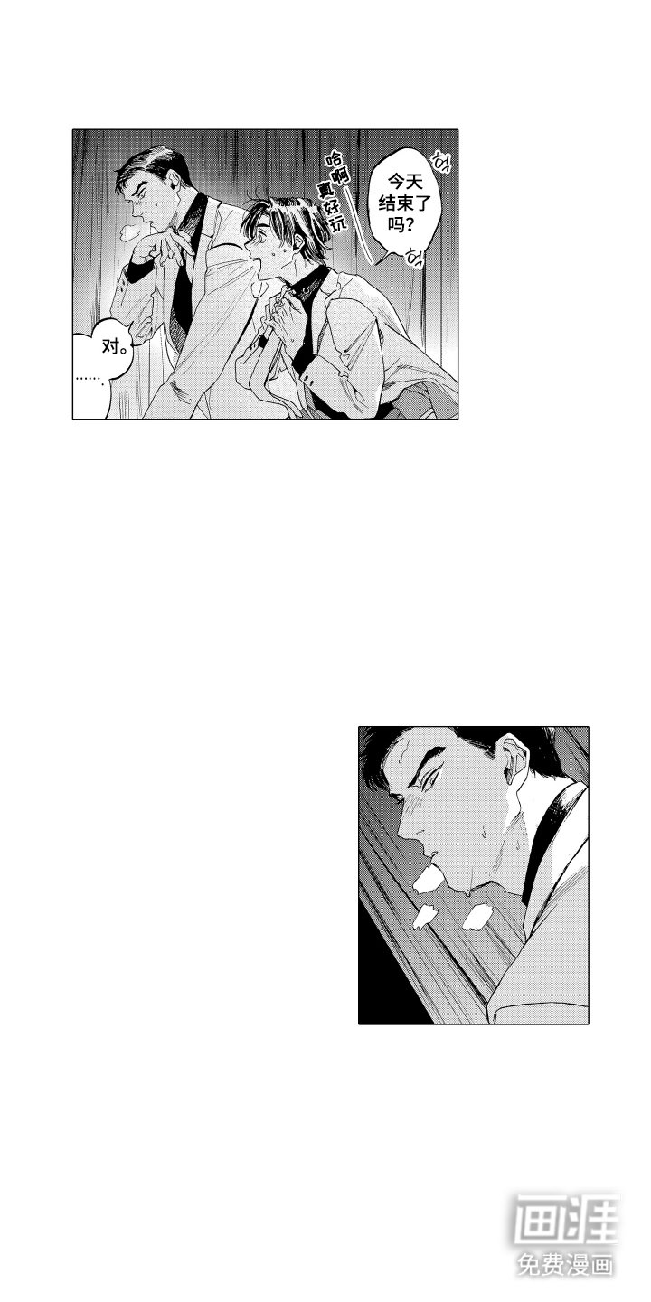 第8章：膈应