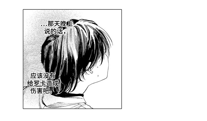 第8章：膈应