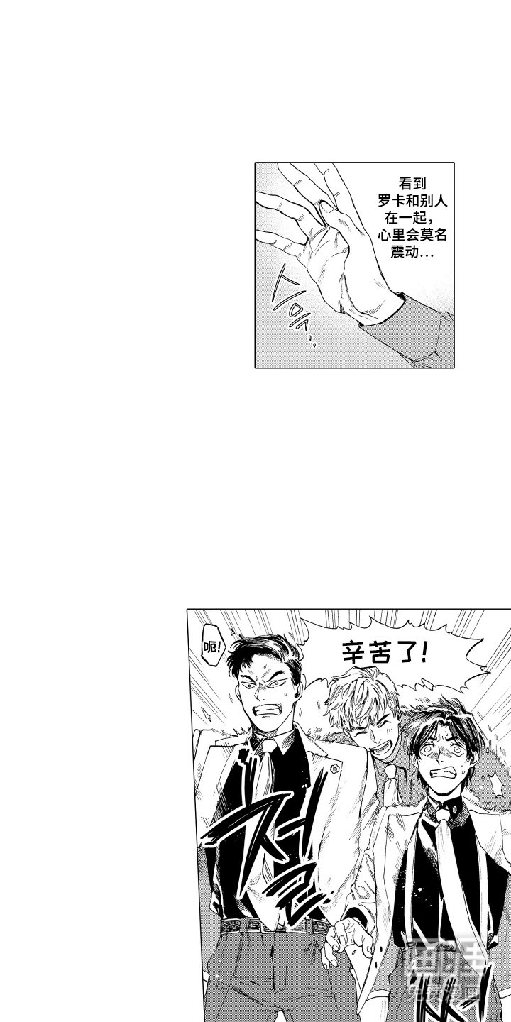 第9章：想和他组合