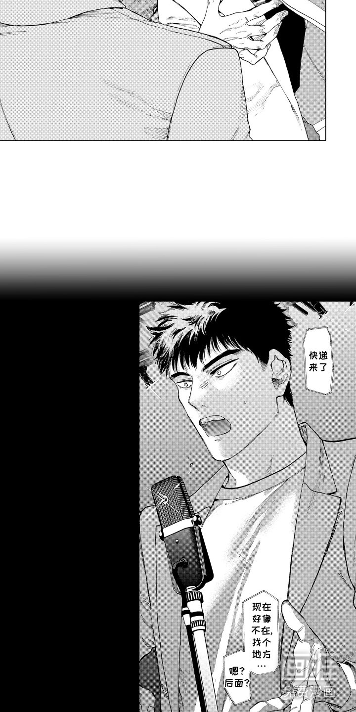 第9章：想和他组合