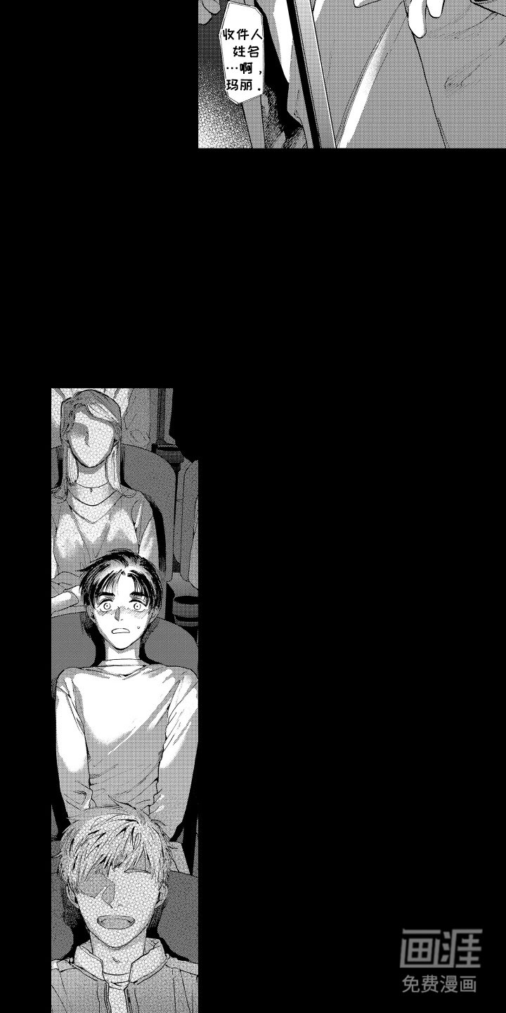第9章：想和他组合