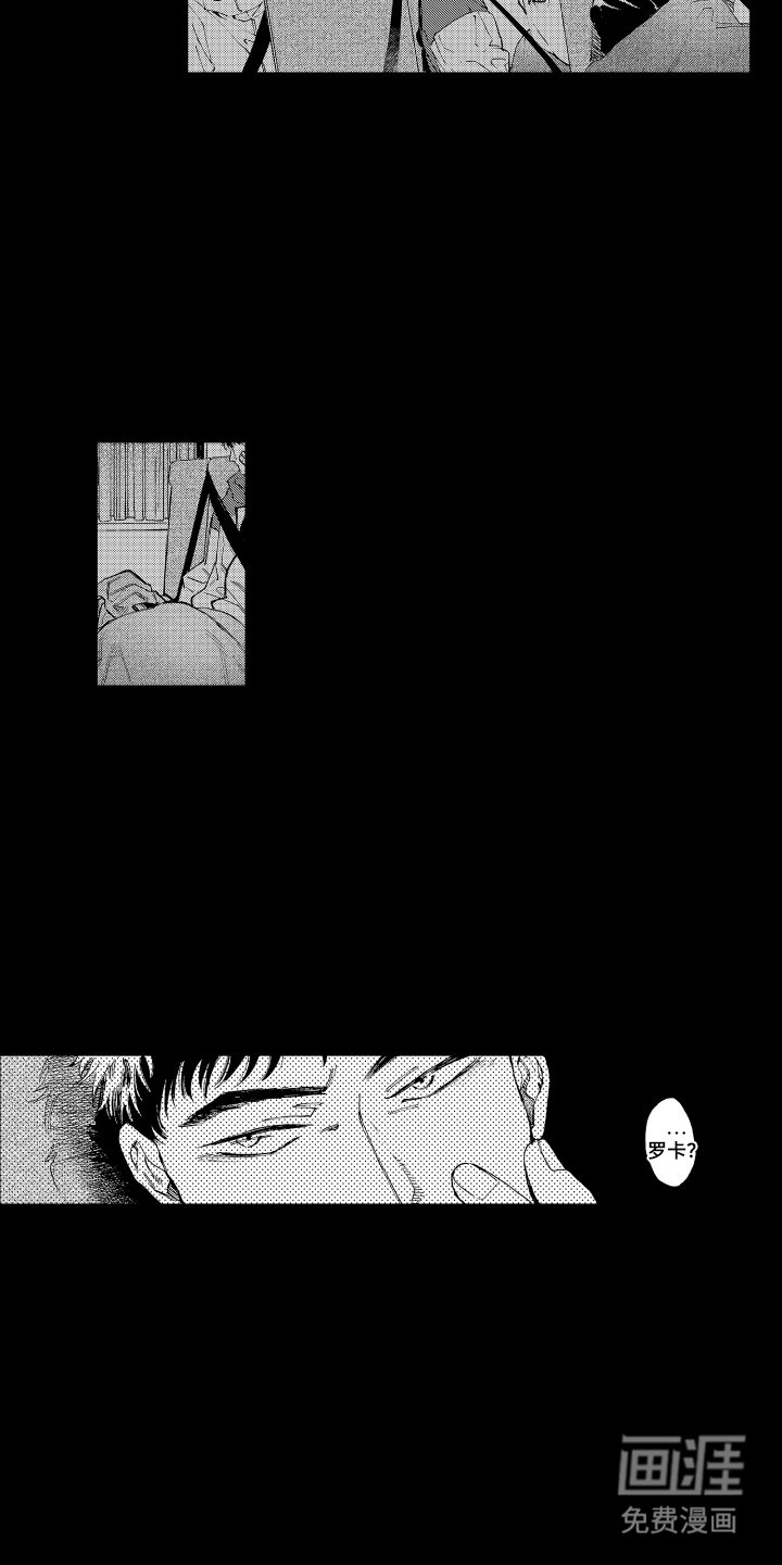 第9章：想和他组合
