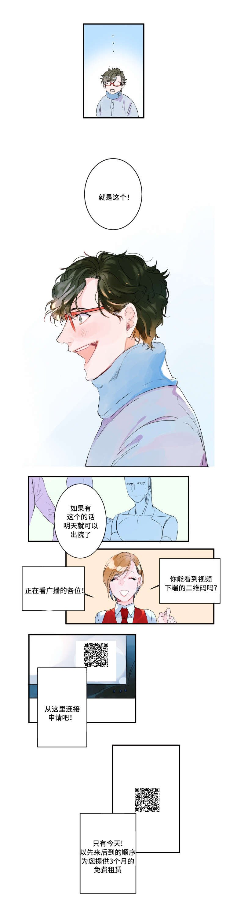 第1章：人形机器人