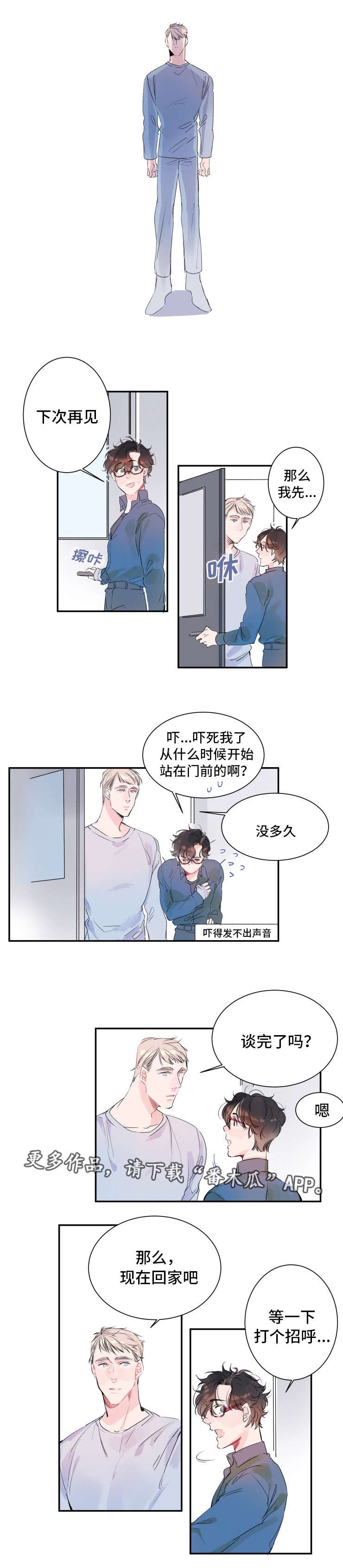 第11章：使用感受