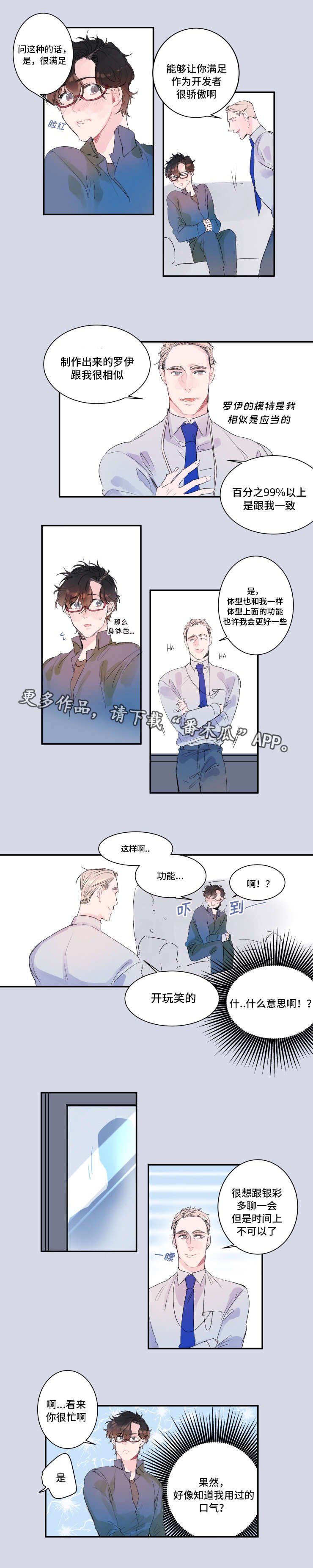 第11章：使用感受