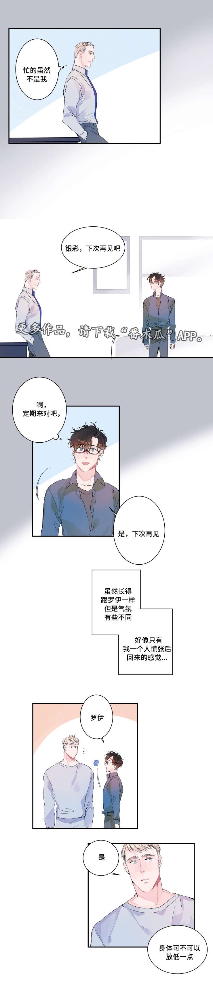 第11章：使用感受