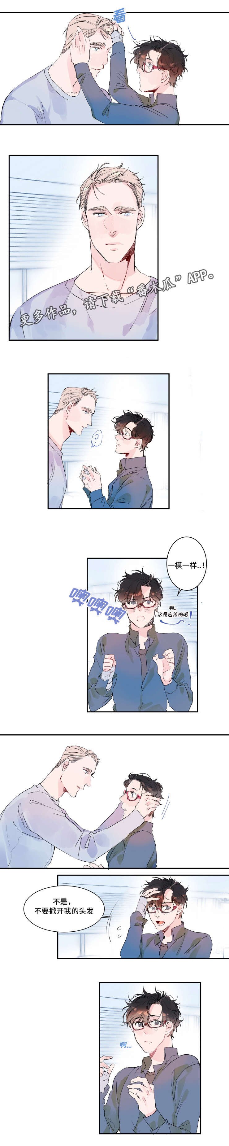 第11章：使用感受