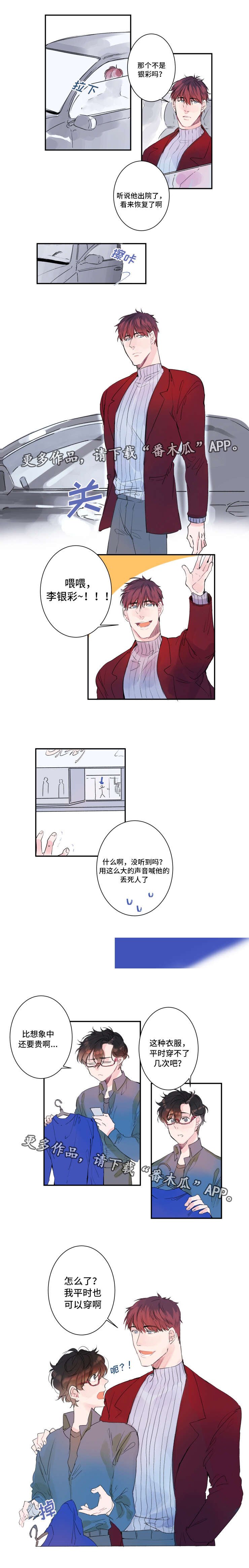 第11章：使用感受