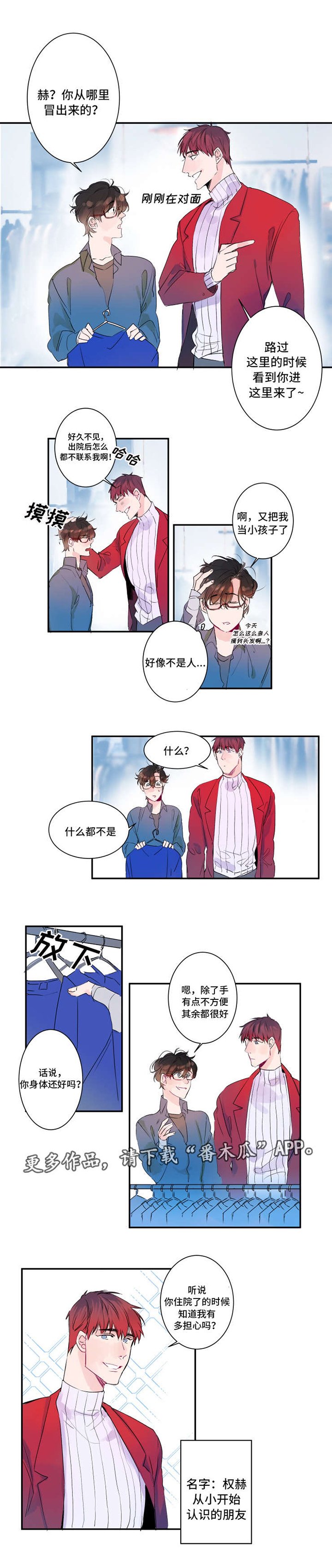 第12章：挑选衣服