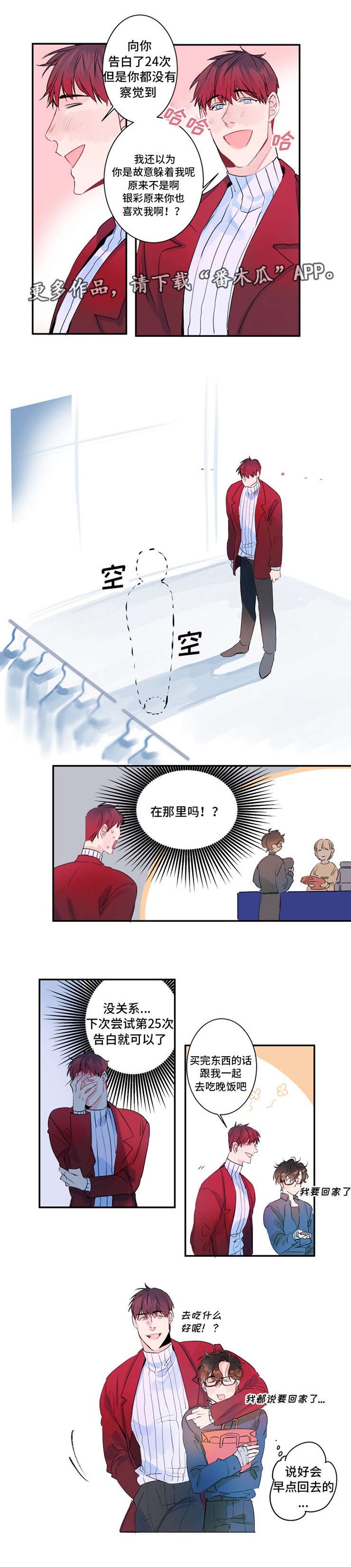 第12章：挑选衣服