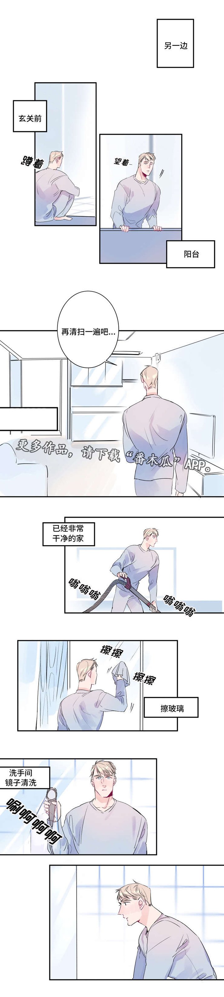 第12章：挑选衣服