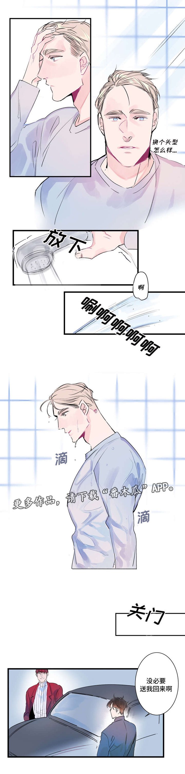 第12章：挑选衣服