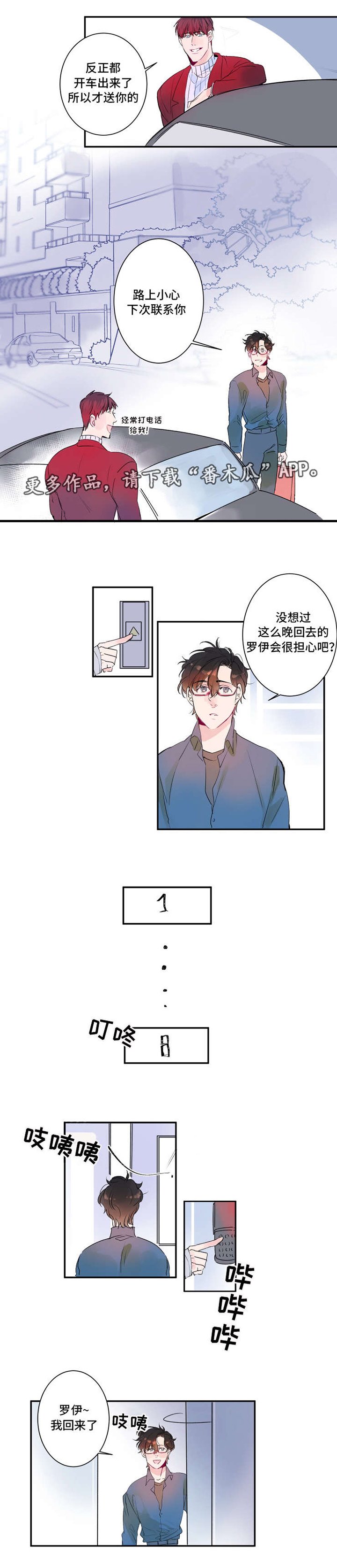 第12章：挑选衣服