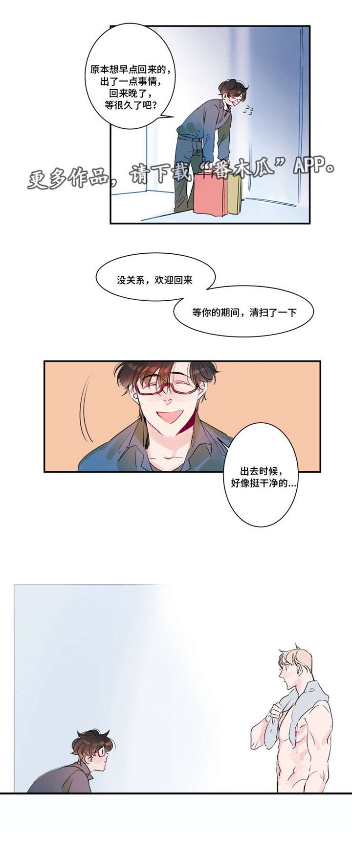 第12章：挑选衣服