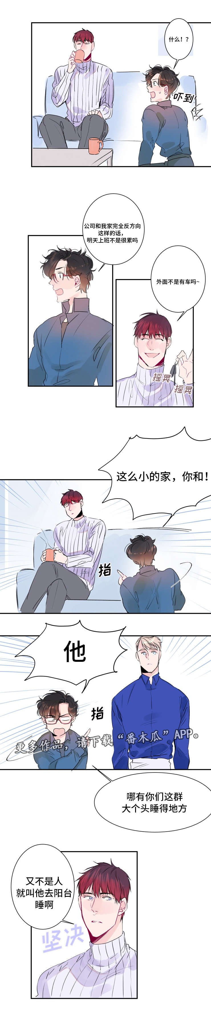 第13章：他是谁
