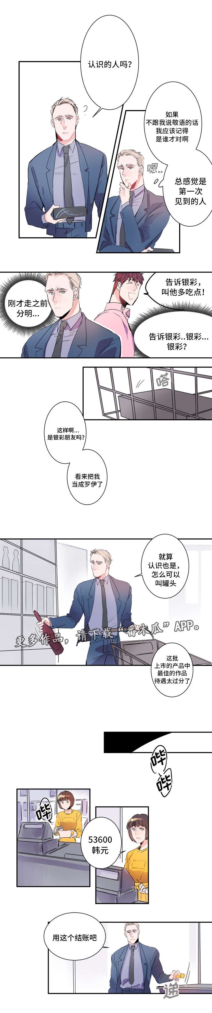 第16章：重要客户