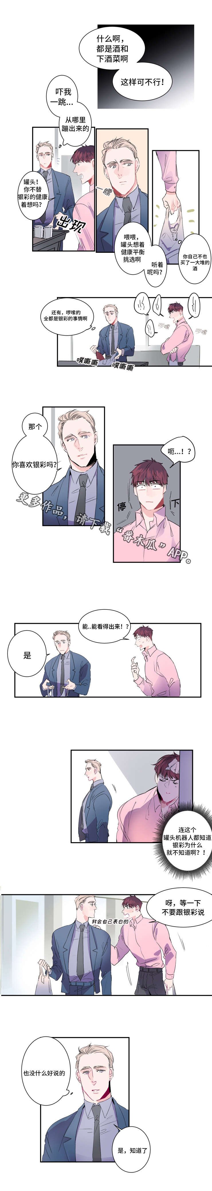 第16章：重要客户