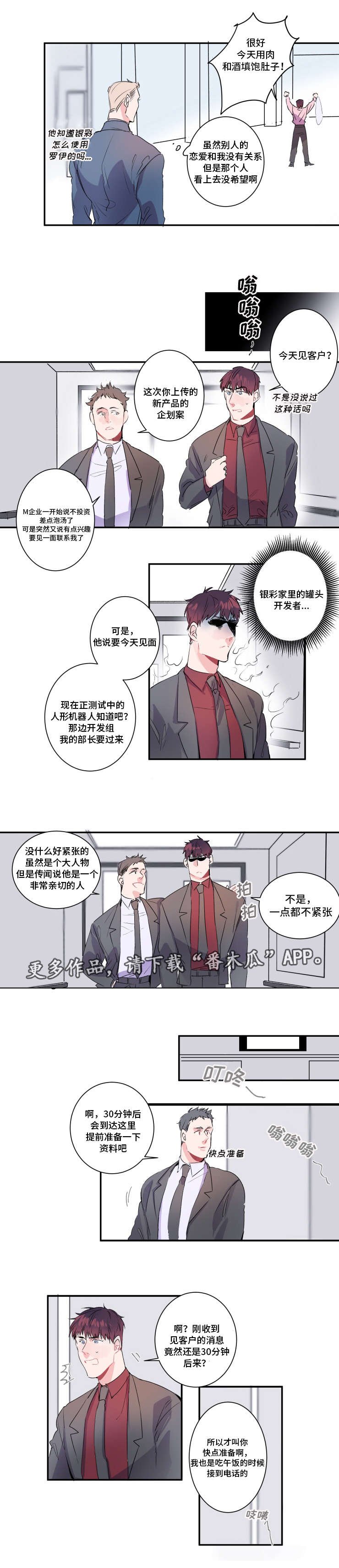 第16章：重要客户