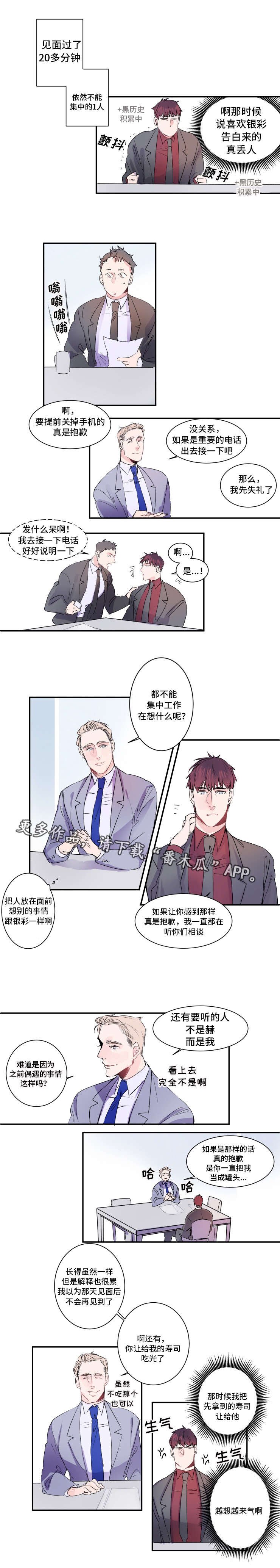 第16章：重要客户