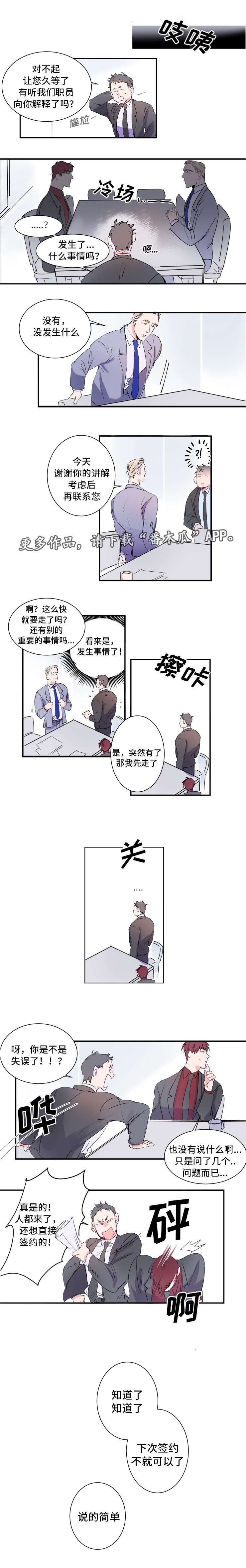 第16章：重要客户