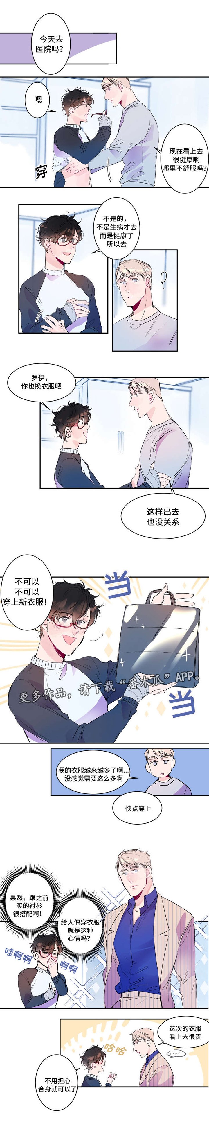 第17章：工作机会