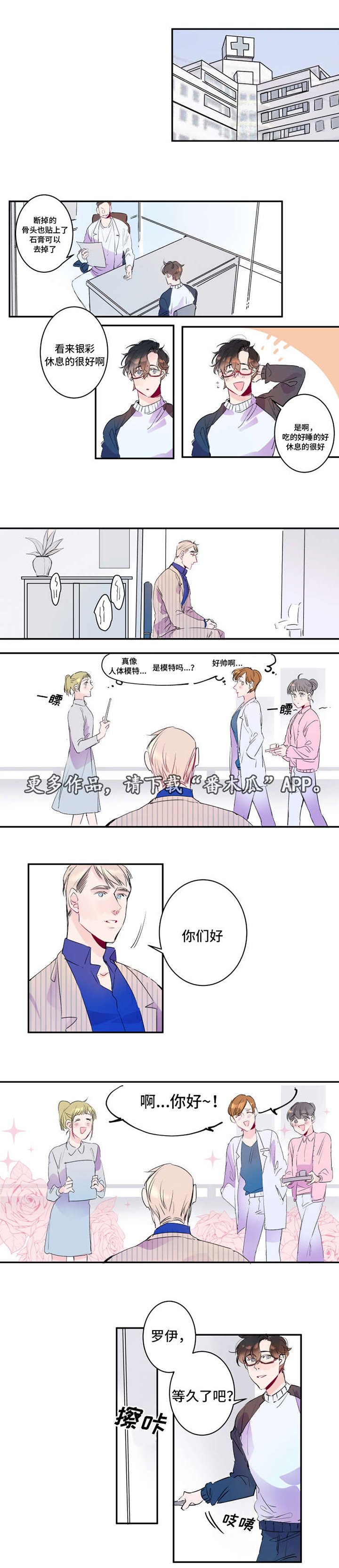 第17章：工作机会