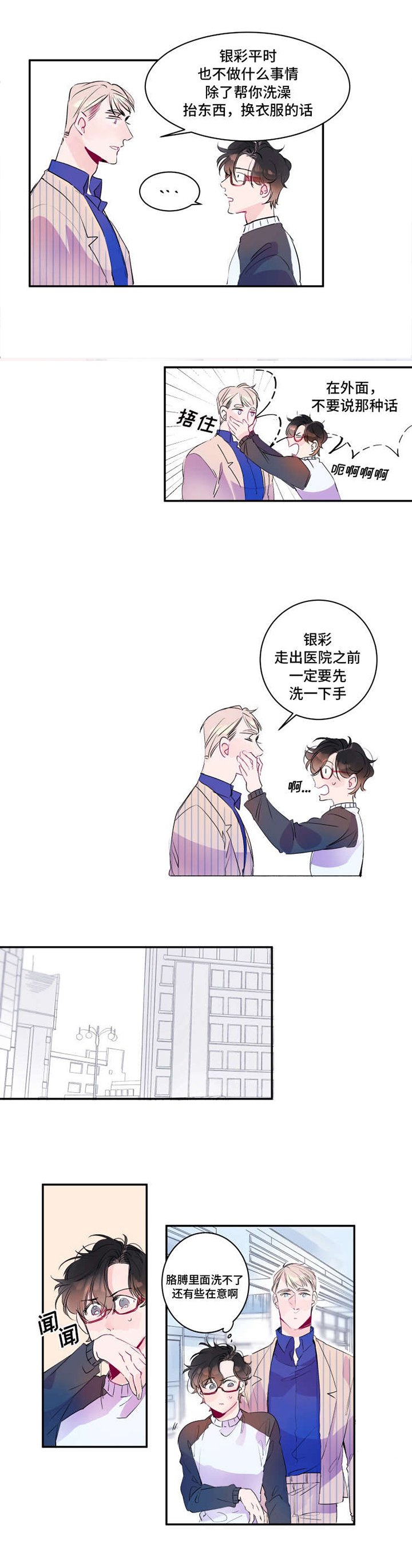 第17章：工作机会