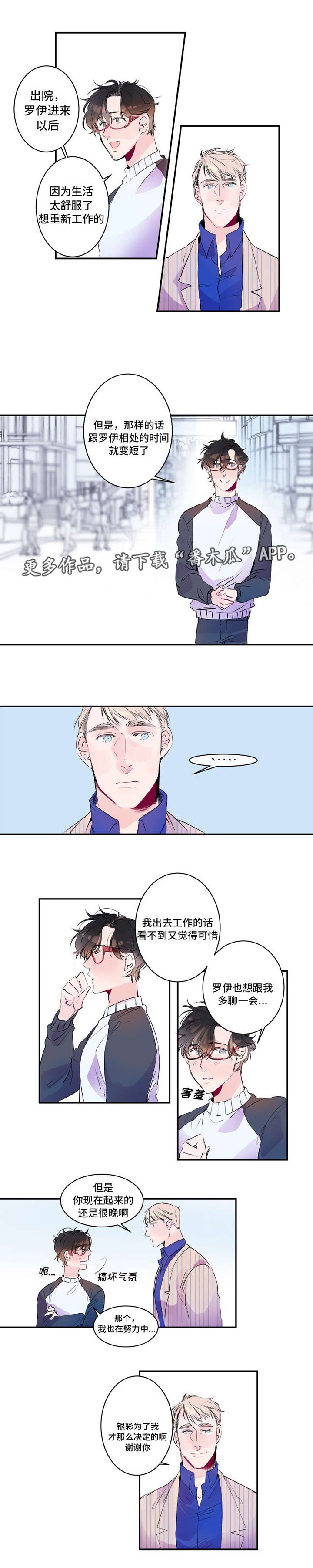 第17章：工作机会