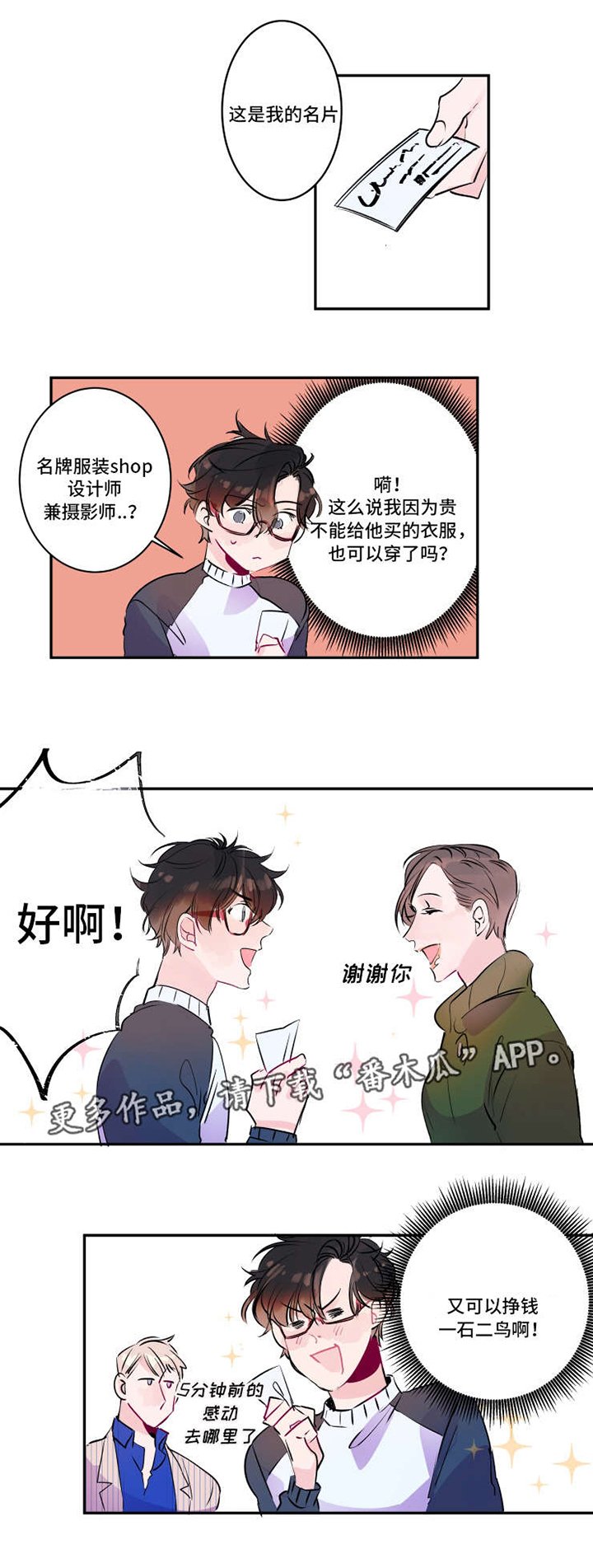 第17章：工作机会