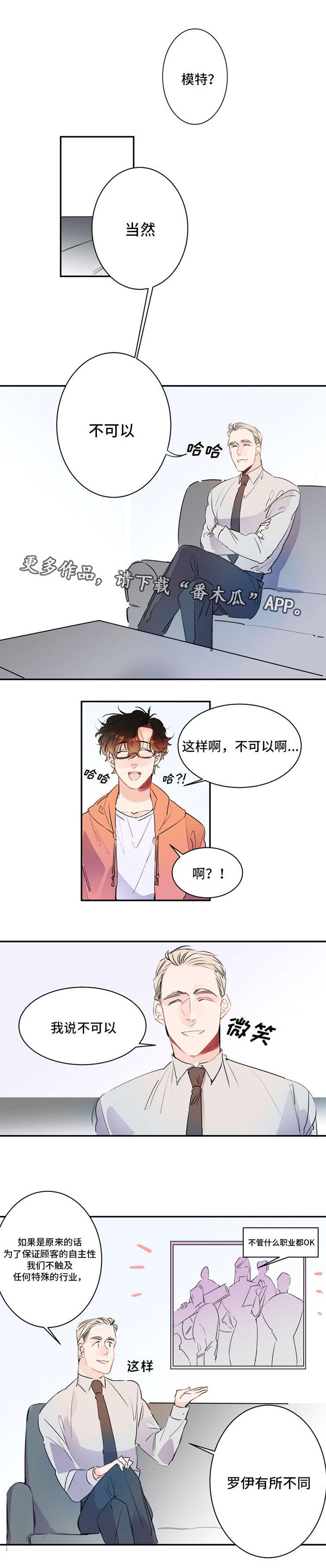 第18章：更新升级