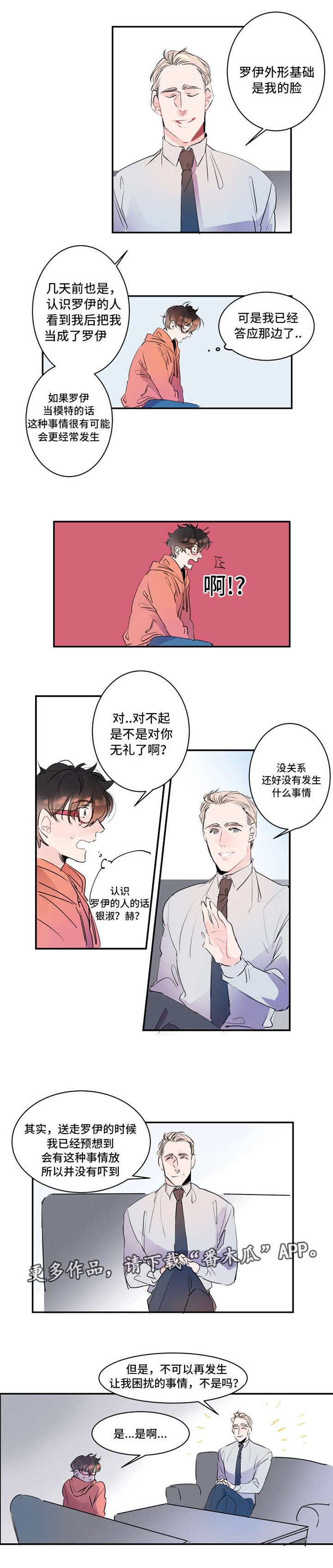 第18章：更新升级
