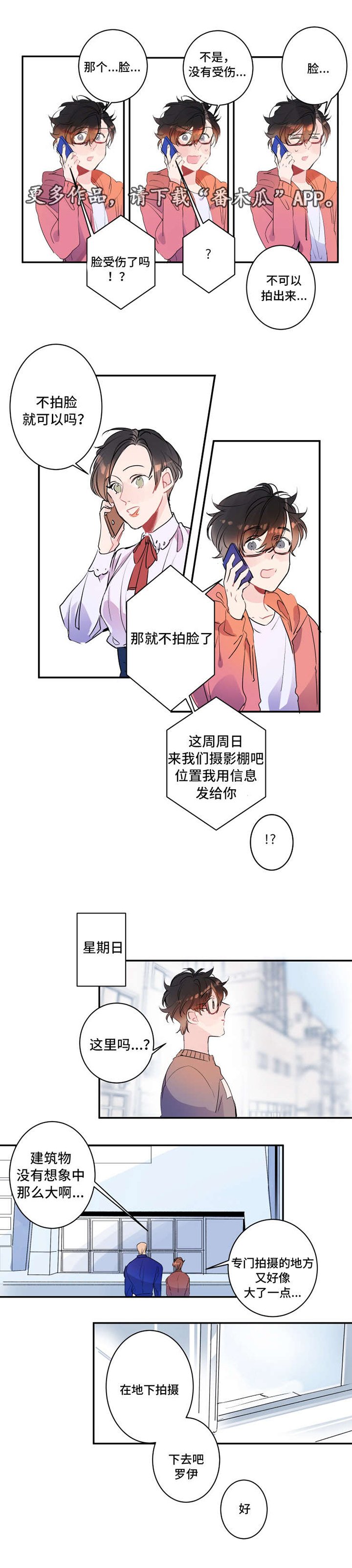 第18章：更新升级