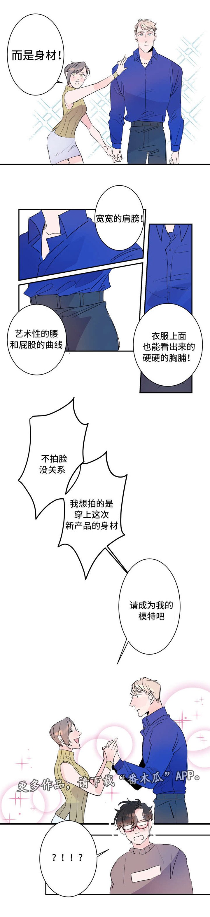 第18章：更新升级