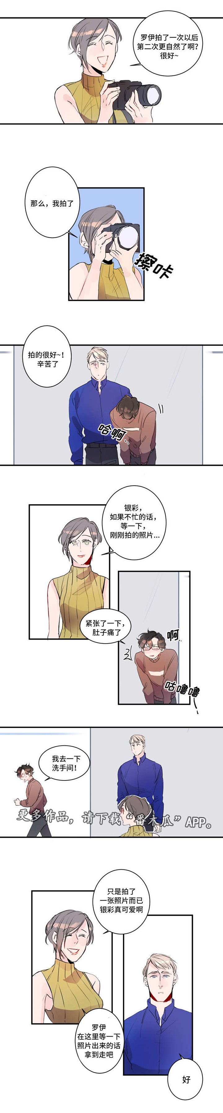 第19章：内衣模特