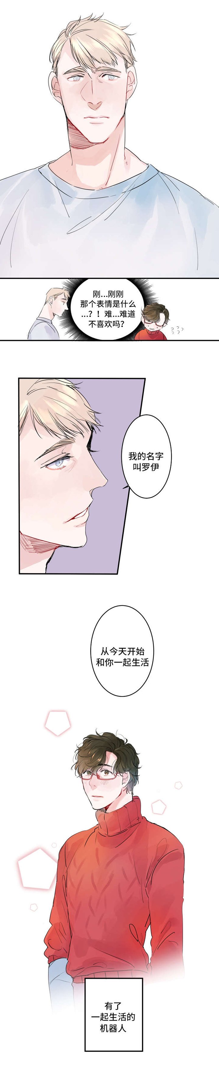 第2章：特殊技能