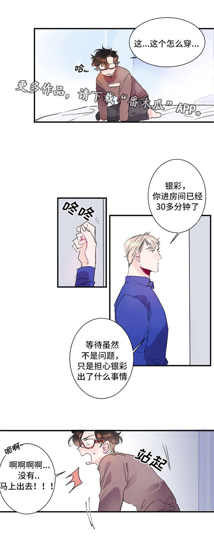 第20章：礼物